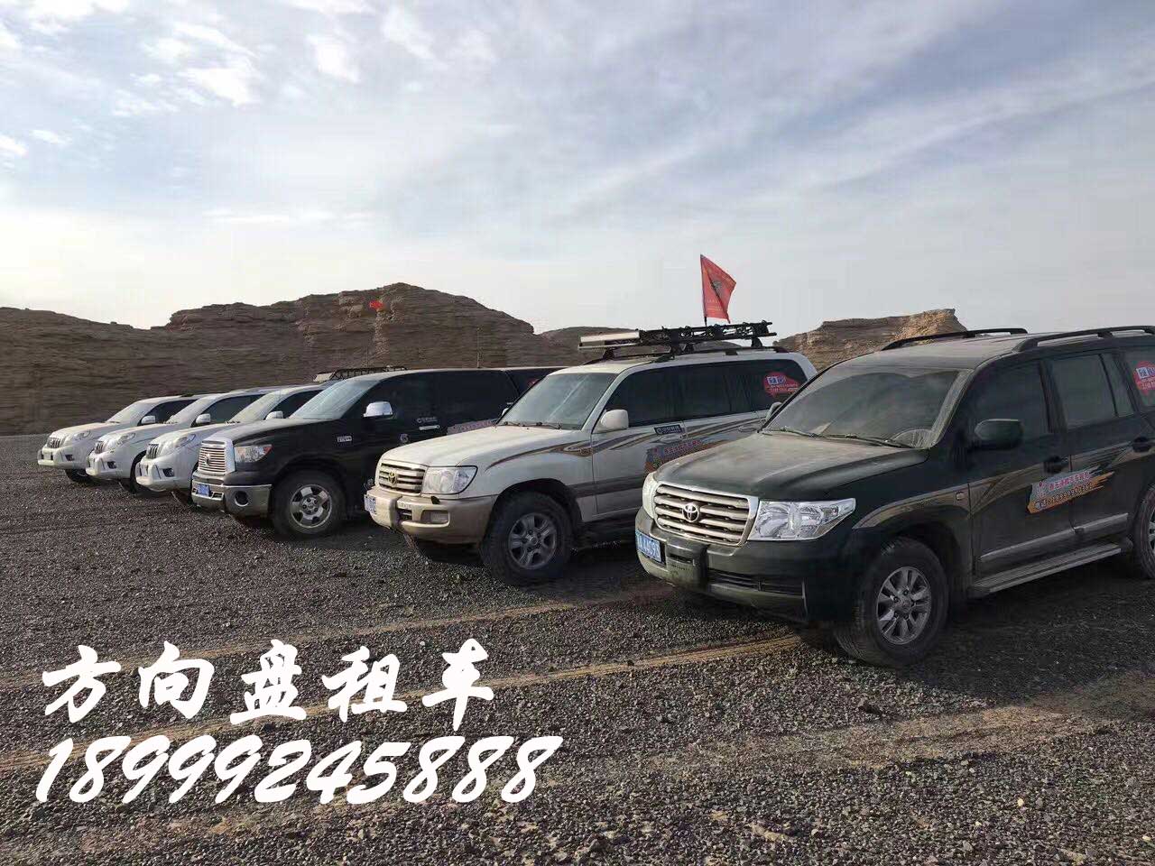 新疆旅游租车会根据客户需求提供各种优质车辆(图1)